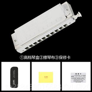 高档4奇美半音阶口琴12孔48音 口琴M12A演表演 16奏孔6Q音黑霸王