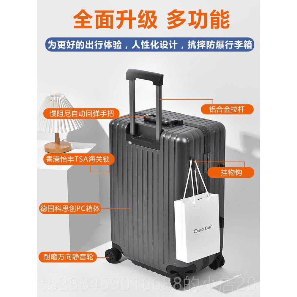 高档行李箱2025新款铝框杆箱男加厚女结实耐用大容量向轮万密码拉