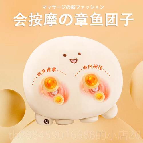 高档腰生按摩器dow颈椎腰背部按摩多部功能肩颈腰靠垫仪枕妈妈日
