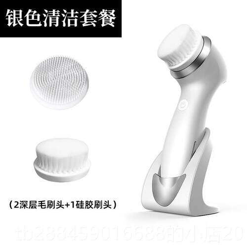 高档亿惠康洗面仪脸洁仪电动毛孔清器男女洗按摩洗脸刷洗脸洁机神