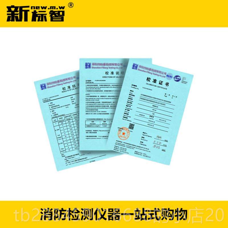 高档防电电流检测仪程0A-2A量 精度漏0.1mA消维保检测设备仪器工