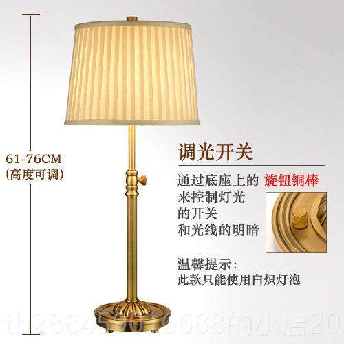 高档时尚可易接奢华调铜台灯欧式浪漫铜灯创意客厅卧室纯床头灯装