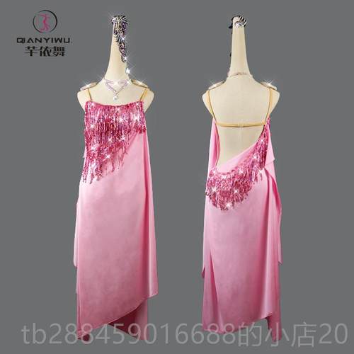 高档新款成人女拉丁舞裙衣表演出服比赛舞蹈连色裙白级亮片伦巴高