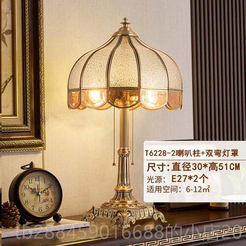 高档美全式铜台灯复纯铜欧式古卧室床头灯卧主创意温馨奢华客厅书