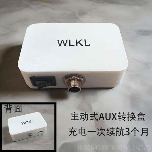 高档乐器扩音套古琴琵琶古业筝扬琴拾音器专乐器餐克风麦WLKL