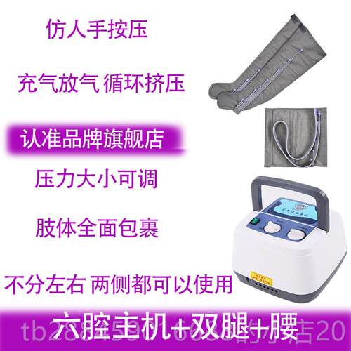 高档奥部美佳空气波按摩仪气动老人家腿部按摩器用力机挤压腿脚肌