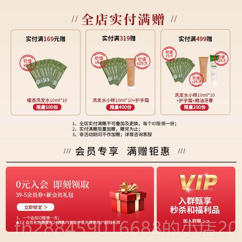高档法国纯正乳毛香油 口单方精提拉紧致收缩孔深层修复芳香进按