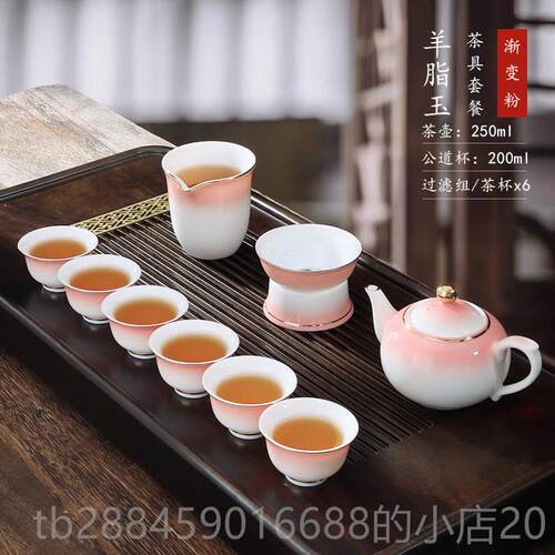 高档羊脂玉渐变粉色盖碗壶泡茶喝茶杯家用客高档新中式厅功夫具茶