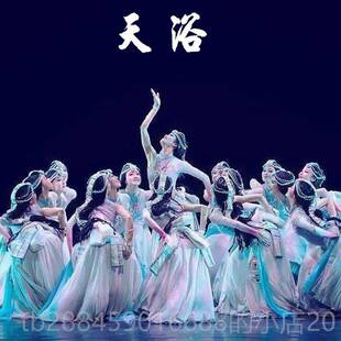 高档浴藏族舞蹈服天女开场艺舞大摆套裙装 民族风成人考儿童演出服