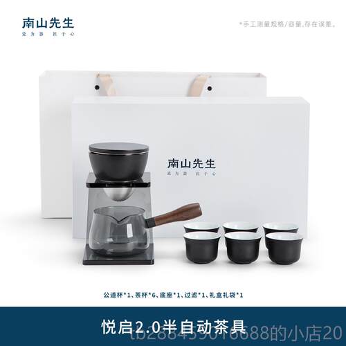 高档自泡南山先生启懒人动茶器家用办公室玻璃茶壶茶悦盘功夫茶具
