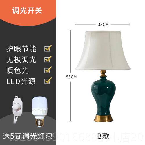 高档美式约陶瓷台灯 客覆古厅书家用欧式房温馨创简意装饰卧室床