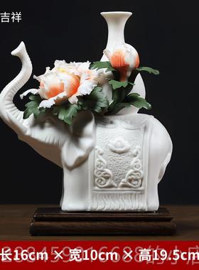 高档东方瓷泥土 传陶瓷品花摆件 德化白大象家居装统饰工艺/富贵