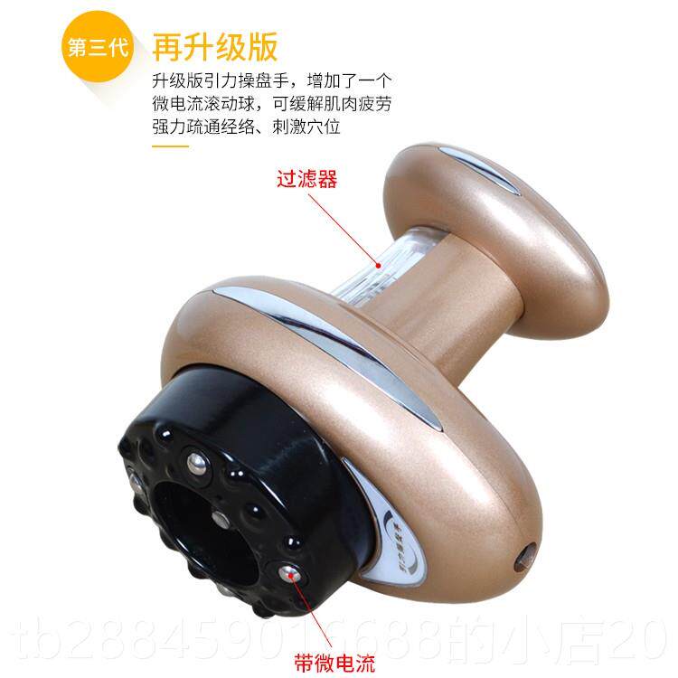 高档负压吸刮重仪，五行经络刷电动，按摩刷经络疏通，仪，减肥力