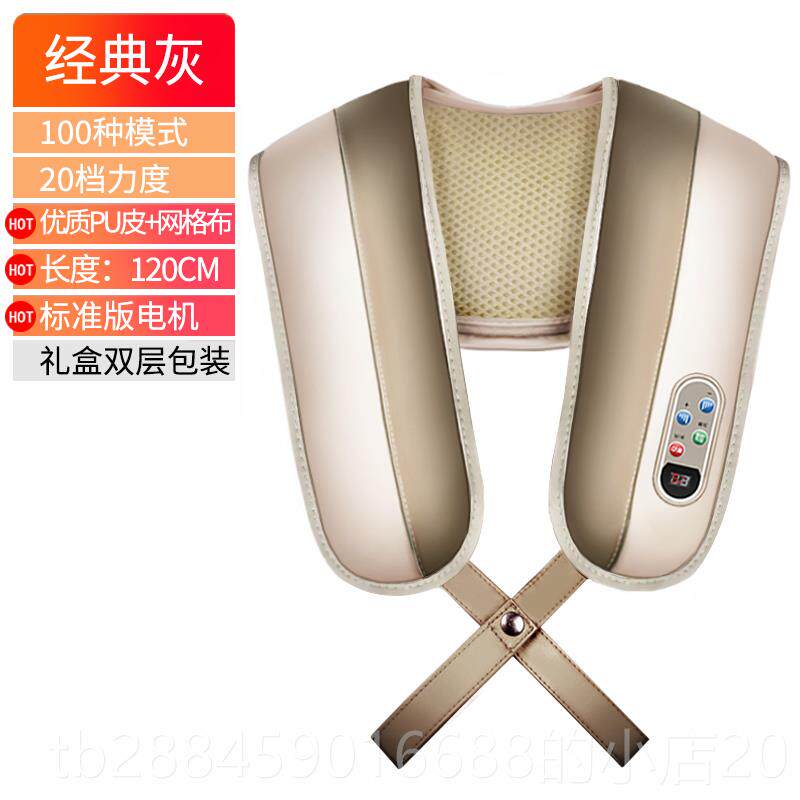 高档乐摩臣捶打打披颈部腰部肩肩部肩膀背部捶背颈肩敲敲肩颈椎按