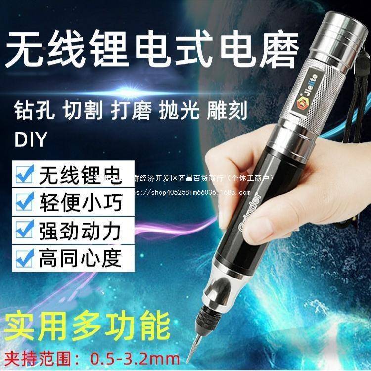 微抛型电动手迷电钻充电式小电磨机雕刻LSG笔你核雕玉雕文钻玩光