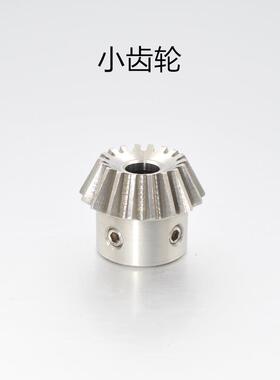 1比U2不锈钢伞齿41模/1.5模/2模90度轮转向SS30直齿KFN锥齿轮