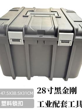 重S手提塑料工具箱工业配套工具VTU箱PLAITCBOX收纳箱整理型箱