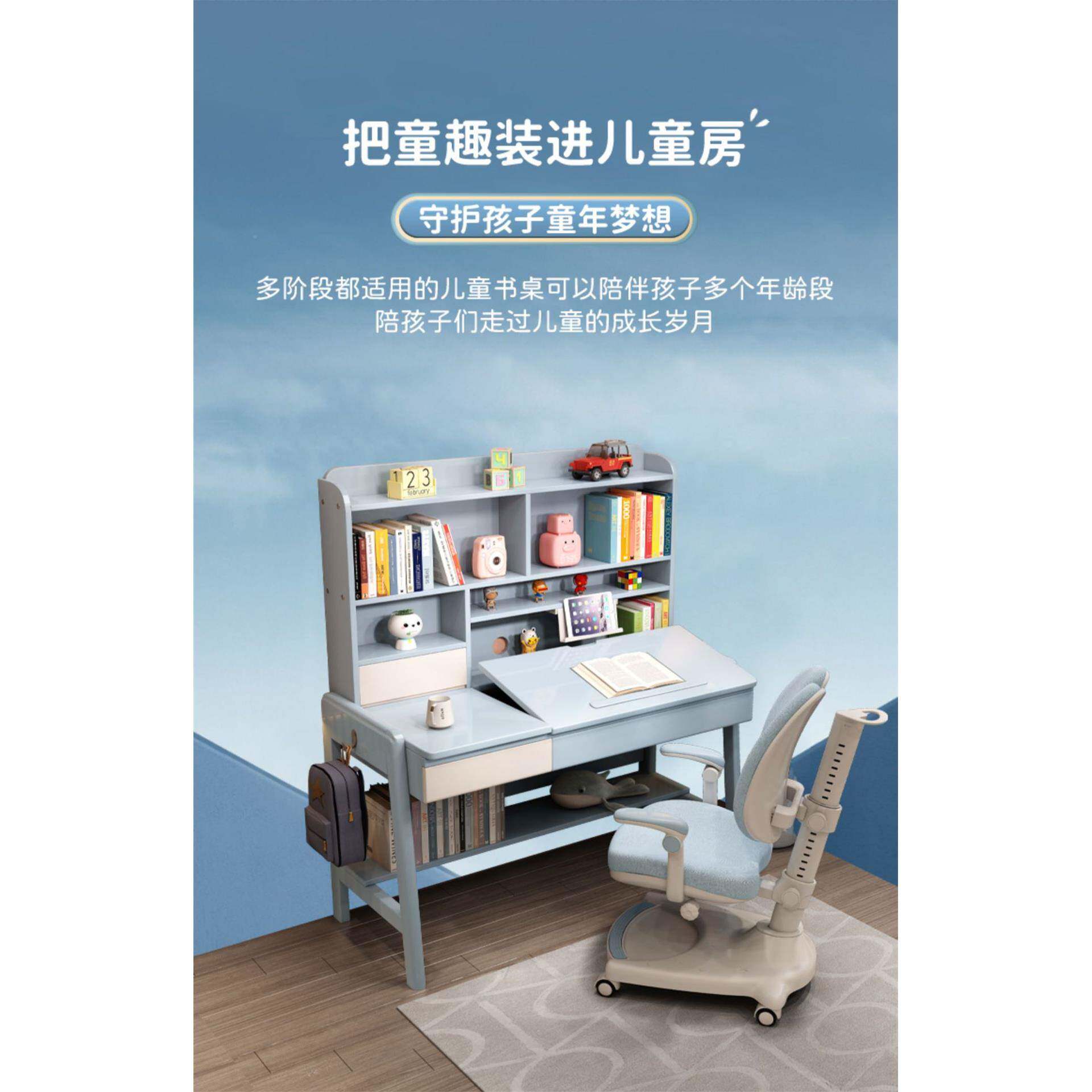 儿童习桌男女孩椅课家用卧HJL8010室中小学生写字桌学子可升降桌