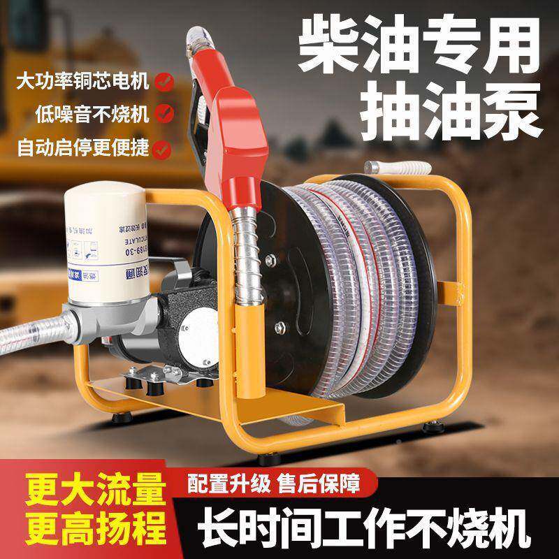 亨亨动抽2油JMV泵柴油电12v24v20v伏抽加油机车载小型加油泵油垒