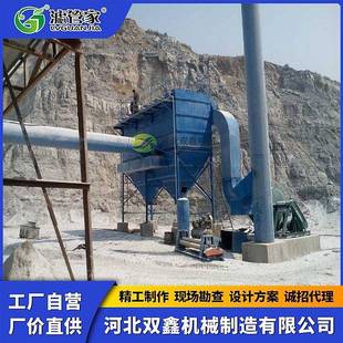 石头石料砂石生产振动筛脉除尘器破碎机粉线尘收XHW集冲除布袋尘
