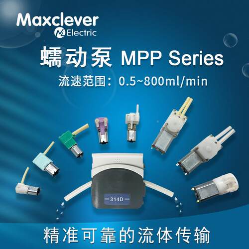 5v抽小型自泵迷你循环3v微型水泵进OWS水步电吸机蠕动泵