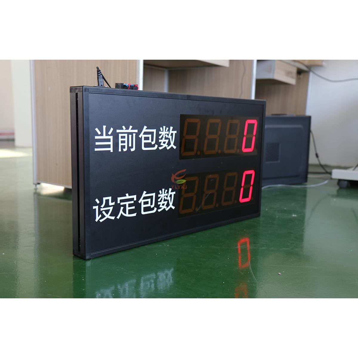 生产车间计屏车PCK生产管理看板产量计数间屏计划数量数显示屏