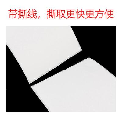 防热敏纸快运面单打印纸便携式热快*ING敏纸空白7三5105一联递面