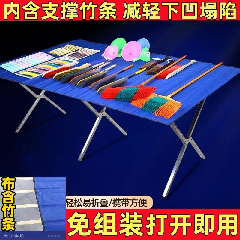 架子摆货架竹席摆摊桌子地竹RCH折布便携夜市摊位摊叠架伸缩展示