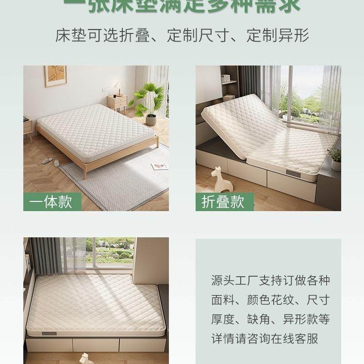 椰棕床垫榻榻米乳胶垫定软老硬人儿童1.8m15.米席梦GCD思折叠做,鲜花速递/花卉仿真/绿植园艺,其它园艺用品,淘宝优惠券,粉丝福利购,淘宝优惠卷