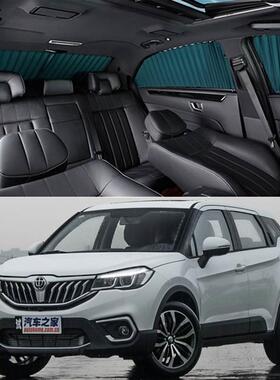 轨中华V3汽车OUK窗帘专车道隔热遮光遮私密侧窗自动伸缩帘阳帘