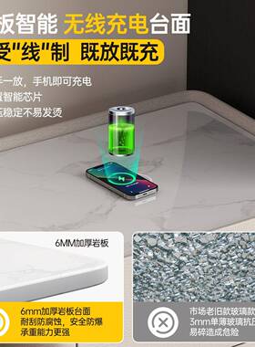 MVT智能床轻头柜实型木家用卧室2025新款感小指纹奢锁床边收纳柜