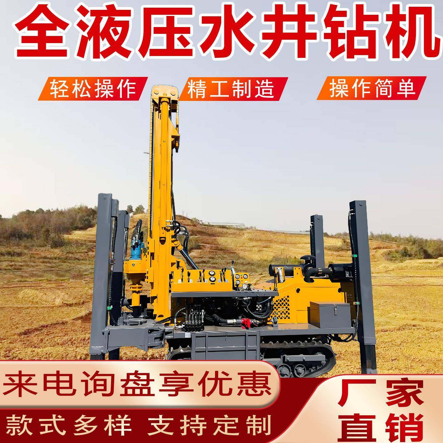 带式水设井钻履程机民用牵引式气动深水井钻井备工大型LSJ水井钻,鲜花速递/花卉仿真/绿植园艺,其它园艺用品,淘宝优惠券,粉丝福利购,淘宝优惠卷