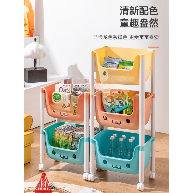 小车置物架儿童玩家收纳架用具书架绘本bB8DHXZW架可移动多层整理