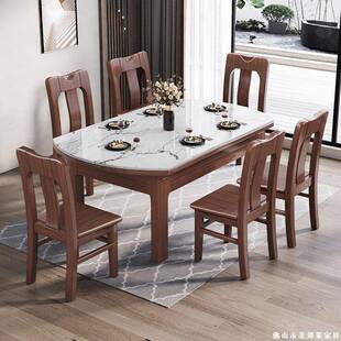 新式胡桃中木实木岩板折叠餐桌方圆两用代现简约餐桌组合XSA小户