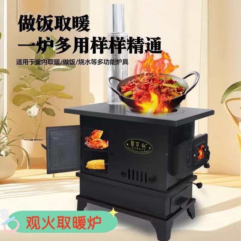 取暖炉农村柴煤两用室壁烤火体炉家XHA用气一化炉柴火炉内烤箱炉