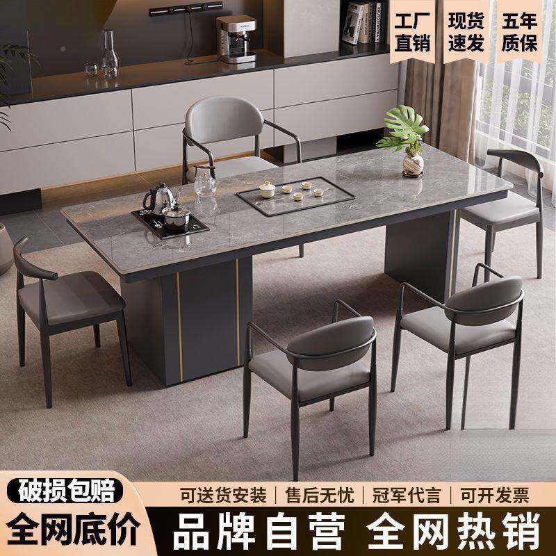 AEQ奢岩板桌椅合简约现代阳台办公室小茶茶组几烧水壶轻岩板茶台