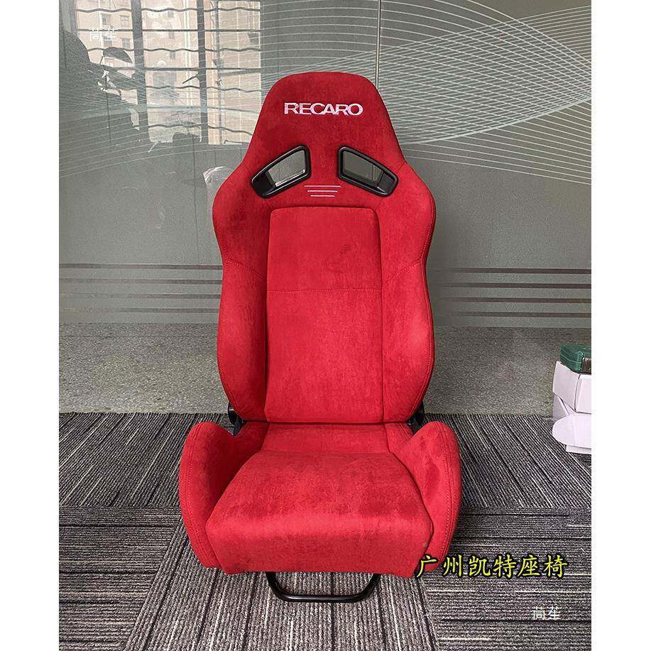 SR7赛车座改装/椅ROKRCARO赛车椅坐椅汽车E改装加固型/通用快趴功
