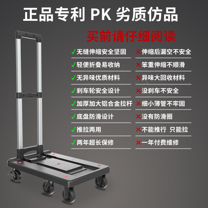 1PR买菜车小推车手推车携货F757M685搬运车手拉车拉杆折叠便货拉