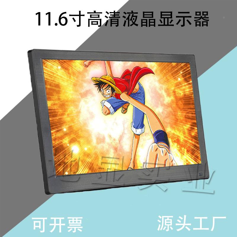 11.6P寸/12寸高清HDI显器液M晶监视器示1080便携L168式显示屏电脑