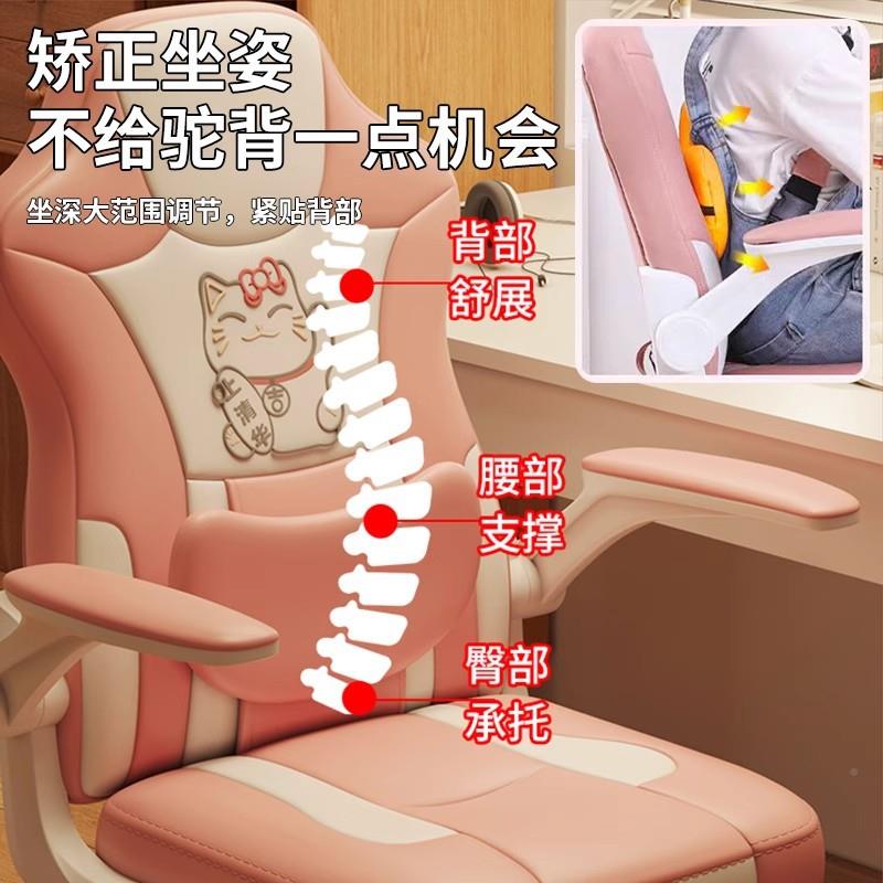 言稚卡通生儿童学适习椅久XSX坐舒家用小学电脑椅矫正坐姿可旋转