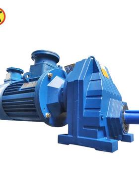 r系列斜伞齿轮VEMTE同向轴出减电机R737-R18/0.12kw-13速2k输w可