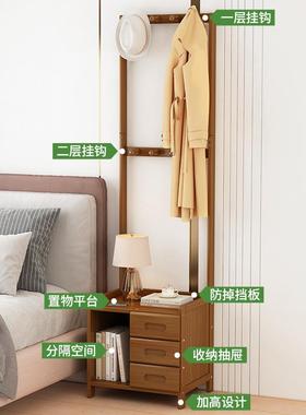 床头柜现代简家用木实卧室衣帽架多功能床边收储纳物置约KND物架