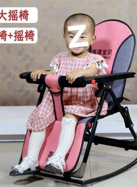 2025婴安儿摇摇椅儿童躺椅座椅抚摇篮椅81-4月FIM宝宝个折叠哄娃