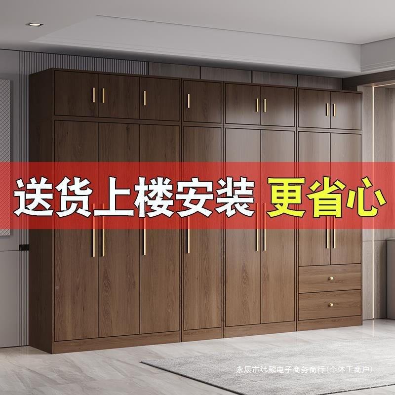 实木衣柜大衣柜实用安合卧室约现代组组合衣柜经济型免装储FHL简