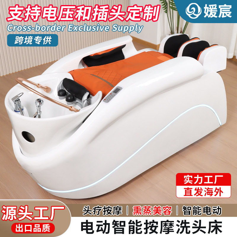理发店高端洗头床全自动按摩床水循环熏蒸冲水床发廊专用陶瓷盆床