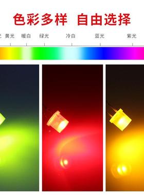 Fmm平红发红蓝发极蓝绿发黄翠5绿黄发头黄色高亮发光二管l5MM平头