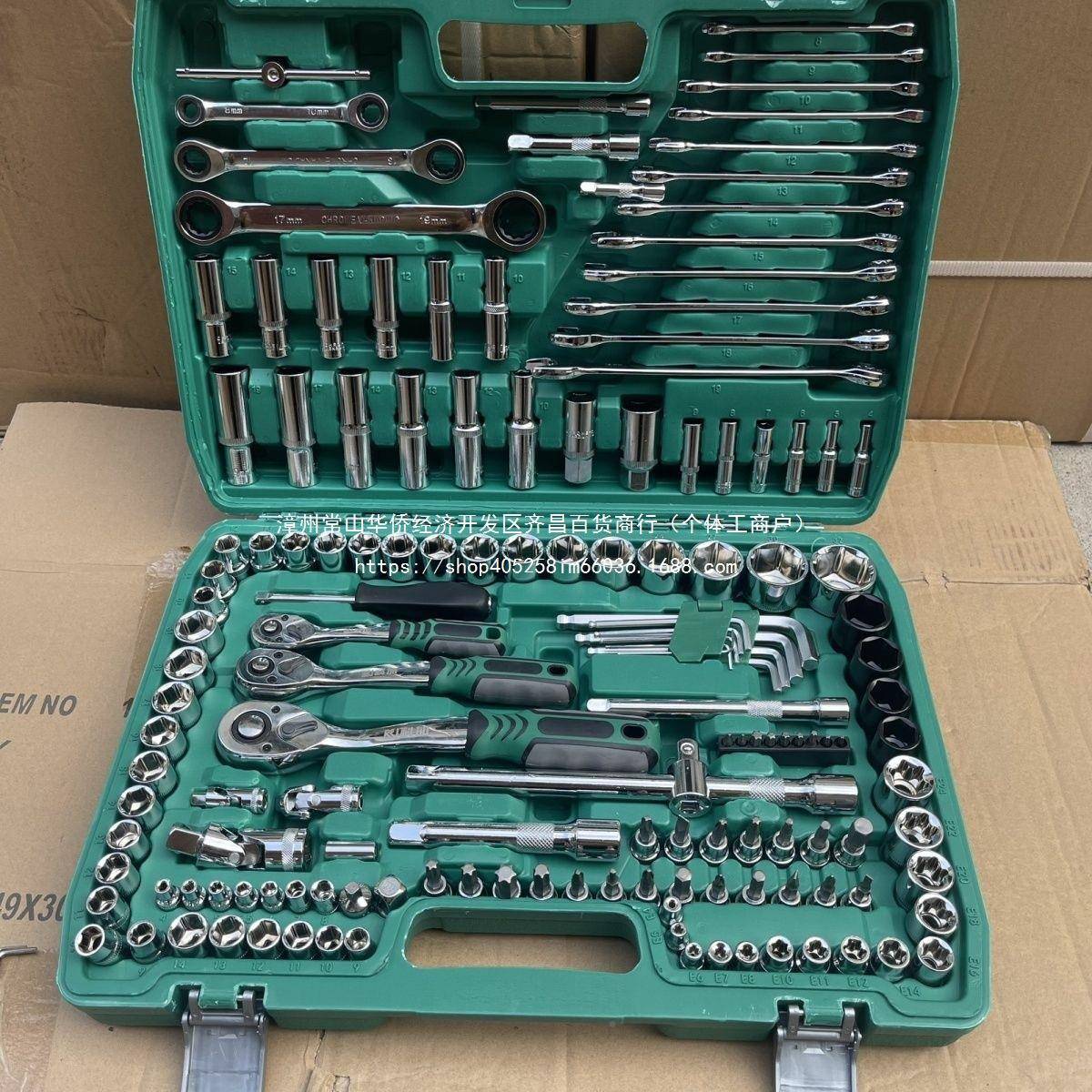 11件套汽修工具套装2套扳组合工具维修工具筒修车工手具汽无品牌/