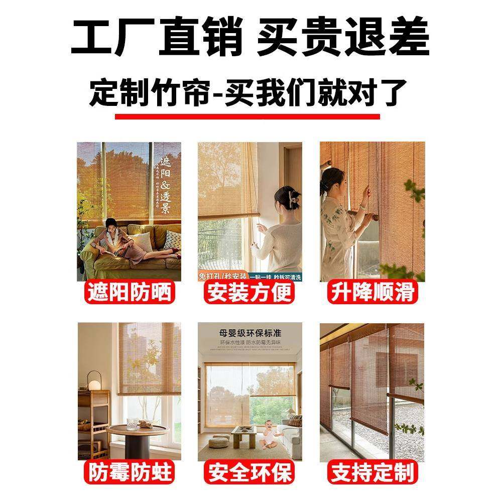 帘竹帘卷窗帘隔断帘竹卷帘古复竹窗帘VSU卷阳拉式阳台茶室遮帘遮,鲜花速递/花卉仿真/绿植园艺,其它园艺用品,淘宝优惠券,粉丝福利购,淘宝优惠卷