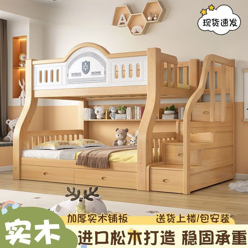 工厂直销韵然紫实木加粗床小户型儿童子母床家用多功能高低宿舍双