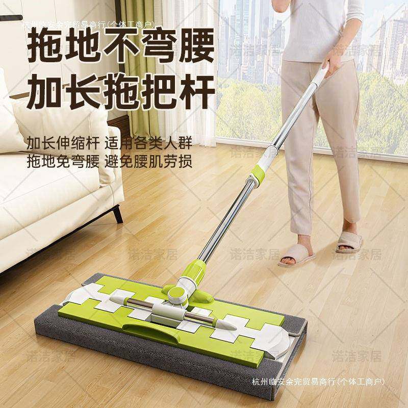MOO懒人拖把新款钢板平夹布家用一拖木布地板湿两用不锈拖拖地